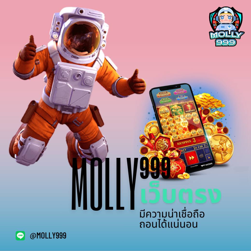 PASSY888 โบนัสวันเกิด 300 บาทฟรี ให้คุณเริ่มแทงบอลได้ทันที