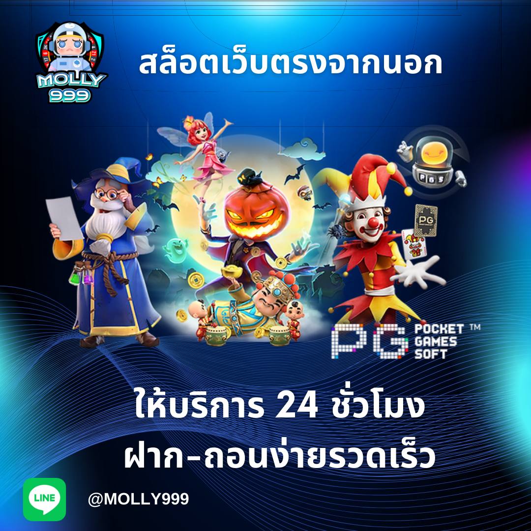 PASSY888 แนะนำเพื่อนใหม่ รับโบนัสเพิ่มทันที 50 บาทต่อคน ยิ่งชวนยิ่งได้