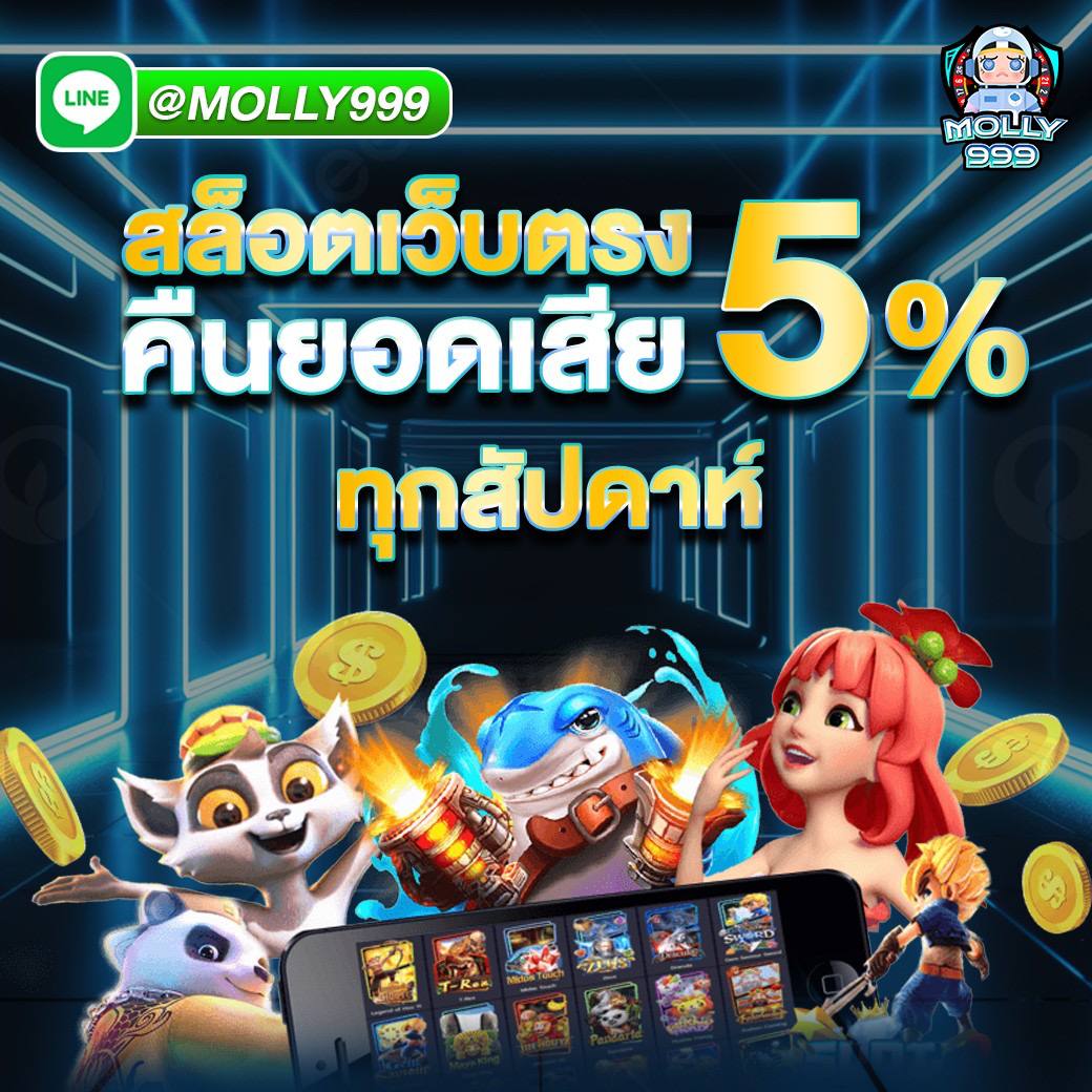PASSY888 แทงทุกลีกดัง พร้อมเชียร์ทีมโปรดแบบจัดเต็ม